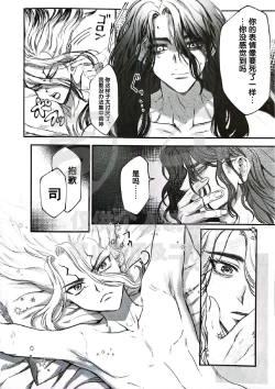 Page 34 of moon salt