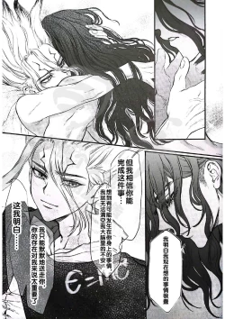 Page 35 of moon salt