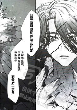 Page 38 of moon salt