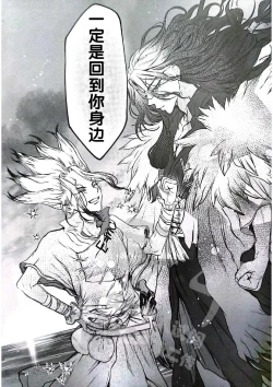 Page 39 of moon salt