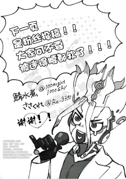 Page 42 of moon salt