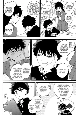 Page 19 of Inside Invader