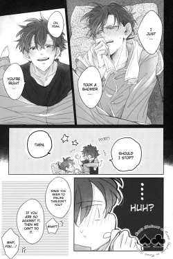 Page 13 of Aiirenai Koto mo Nai