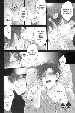 Page 14 of Aiirenai Koto mo Nai