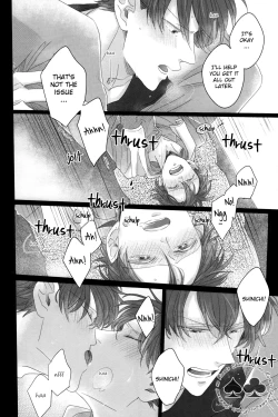 Page 20 of Aiirenai Koto mo Nai