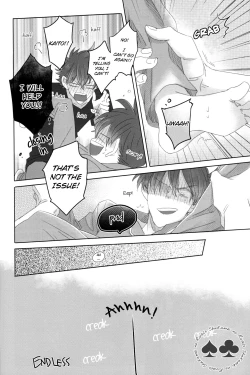 Page 24 of Aiirenai Koto mo Nai