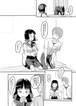 Page 19 of Yumeoi Kareshi Mochi Doukyuusei