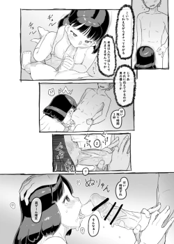 Page 45 of Yumeoi Kareshi Mochi Doukyuusei