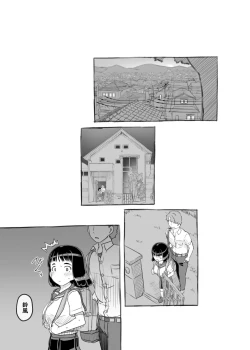 Page 64 of Yumeoi Kareshi Mochi Doukyuusei