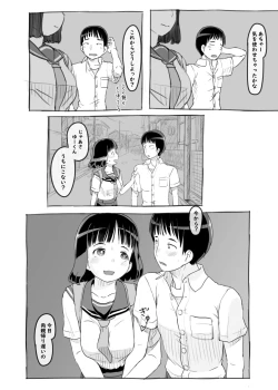 Page 67 of Yumeoi Kareshi Mochi Doukyuusei