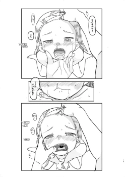 Page 19 of Ari Channel 20210620 Shiensha Gentei Plan Nama Ecchi Haishin