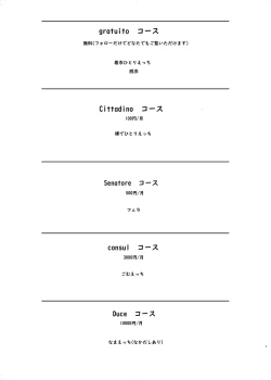 Page 7 of Ari Channel 20210620 Shiensha Gentei Plan Nama Ecchi Haishin