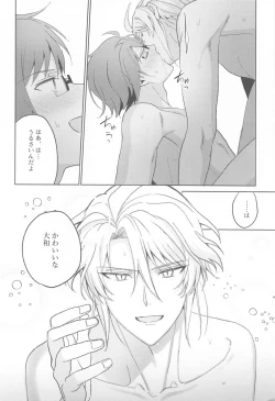 Page 11 of RODEO BOY DEBUT