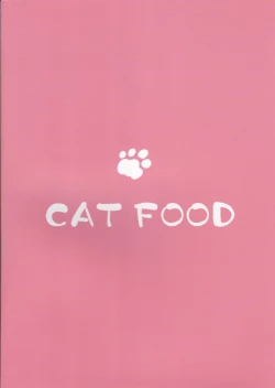 Page 18 of Megumi-ppoi no!