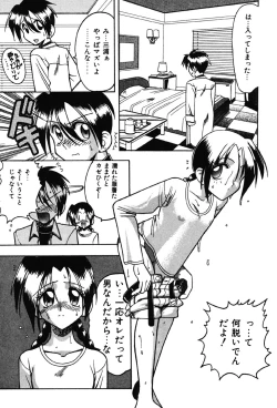 Page 136 of Hahaoya Ga Onna Ni Naru Toki