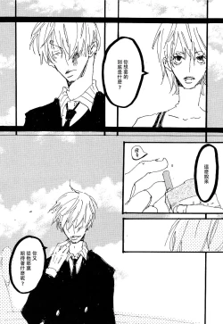 Page 18 of Heliotrope |日光菊