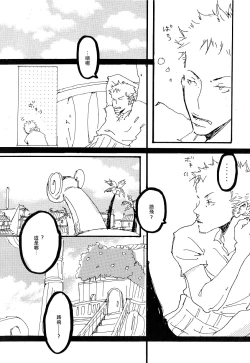 Page 28 of Heliotrope |日光菊