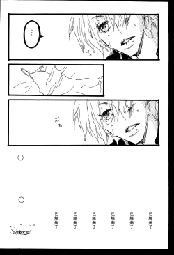 Page 32 of Heliotrope |日光菊