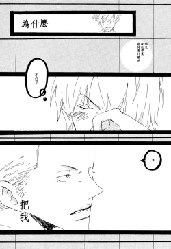 Page 40 of Heliotrope |日光菊