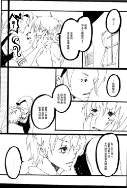 Page 52 of Heliotrope |日光菊