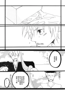 Page 60 of Heliotrope |日光菊