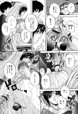 Page 53 of Kinshin Soukan Musume