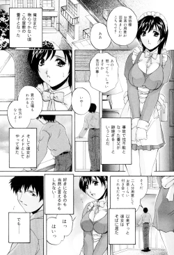 Page 139 of Aniyome no Himitsu