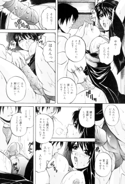 Page 65 of Aniyome no Himitsu