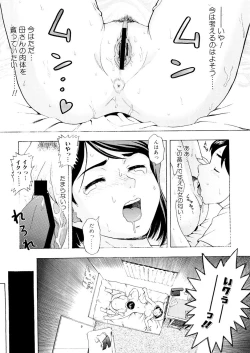 Page 12 of KaaMother's Estrus