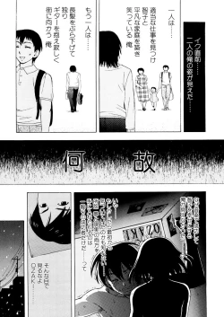 Page 146 of KaaMother's Estrus