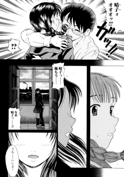 Page 89 of KaaMother's Estrus