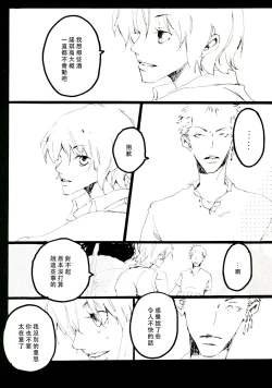 Page 10 of Canaan |迦南宝地