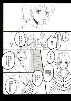 Page 14 of Canaan |迦南宝地