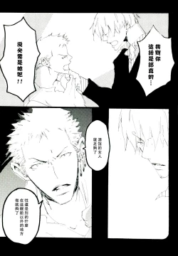 Page 31 of Canaan |迦南宝地