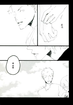 Page 55 of Canaan |迦南宝地