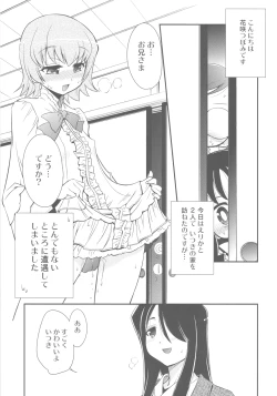 Page 5 of Itsuki no Hana