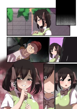 Page 57 of Paizuri ga Sugoi to Uwasa no ko