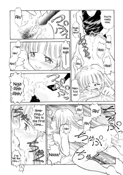 Page 18 of Chiharu wa Chiharu!?