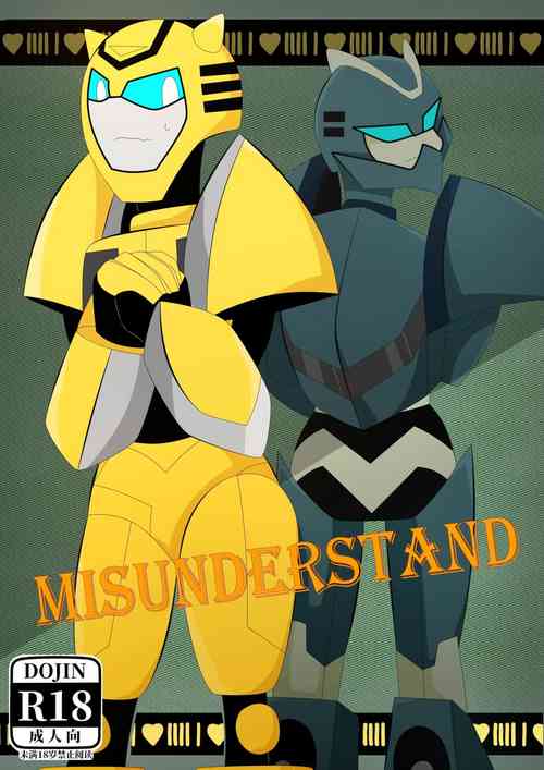Download Transformers animated doujinshi《MISUNDERSTAND》beewasp R-18