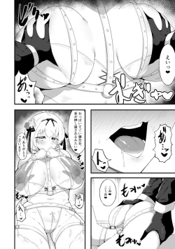 Page 4 of Sister Alicia to Diane no Futanari Choukyou