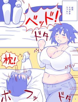 Page 9 of Kaa-san to Omoide no Shimapan