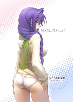 Page 35 of Akiko-san to Issho 4