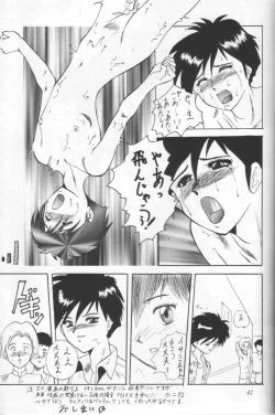 Page 13 of Furari Nan Demo-R Dojo Break