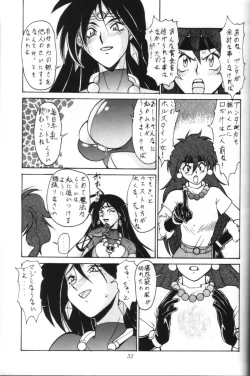 Page 15 of Furari Nan Demo-R Dojo Break