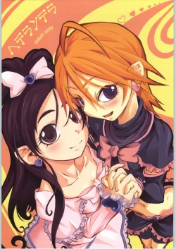 Page 1 of Heterantera