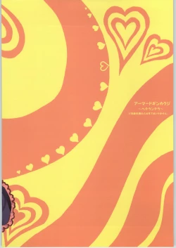 Page 32 of Heterantera