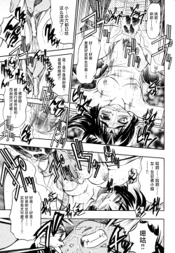 Page 116 of Pony Bokujou | 单马尾牧场