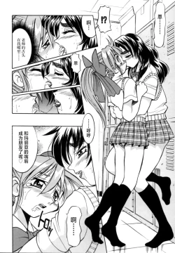 Page 129 of Pony Bokujou | 单马尾牧场