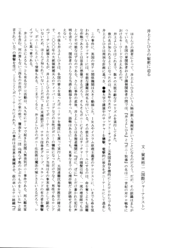 Page 165 of Pony Bokujou | 单马尾牧场