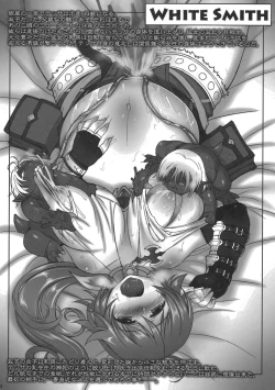 Page 4 of Shokusha 4 no Omake Hon